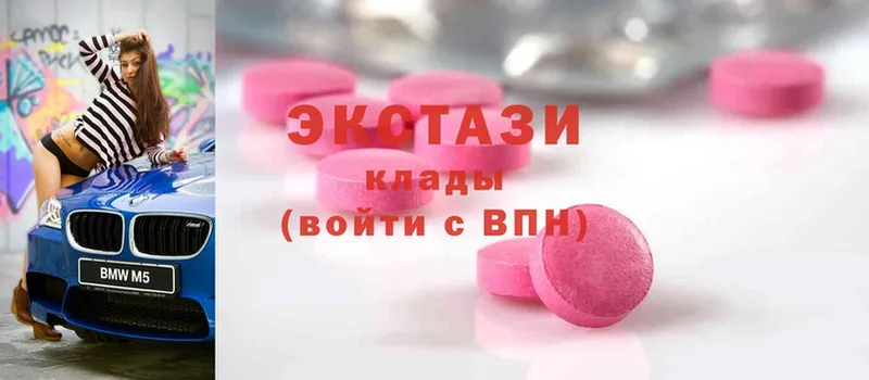 закладка  Петровск  Ecstasy 300 mg 