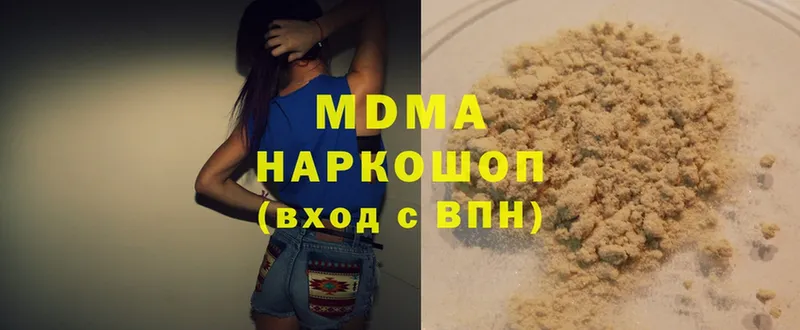 darknet официальный сайт  Петровск  MDMA молли  закладки 